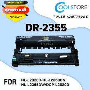 COOLS ดรัม DR2355/DR-2355 Drum For Brother HL-L2320D/HL-L2360DN/HL-L2365DW/MFC-L2700D/MFC-L2700DW/MFC-L2740DW