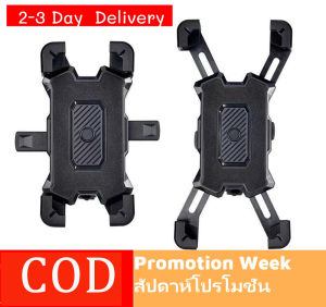 Bike Phone Mount จับยึดรถจักรยานยนต์จักรยาน สะดวกในการพกพาทนทานและปรับความยืดหยุ่น จักรยานโทรศัพท์ติดตั้งรถจักรยานยนต์สมาร์ทโฟนที่ถือสำหรับ Handlebar Cradle Clamp， เหมาะสำหรับ หมุน 4.8-6.8 นิ้ว โทรศัพท์มือถือ Cell Phone