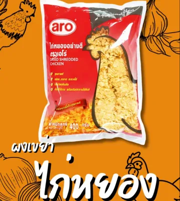 สติกเกอร์ผงเขย่า สติกเกอร์บอกรสชาติ สติกเกอร์PPขาวกันน้ำขนาด7x9cm และ4x6cmสี่เหลี่ยม