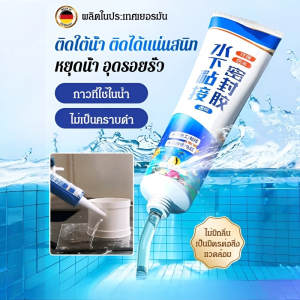 กาว ทนต่ออุณหภูมิสูงและต่ํา กาวปิดผนึกใต้น้ำ ไม่มีเชื้อรา เป็นมิตรกับสิ่งแวดล้อม เซรามิกส์ ซ่อมแซม