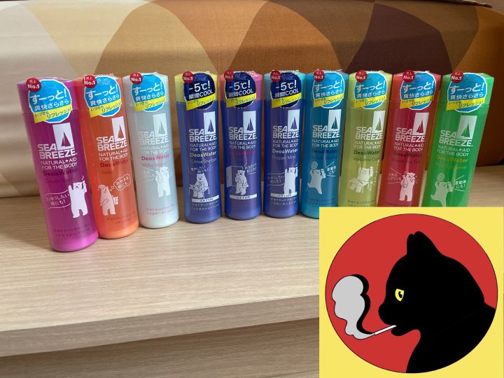 🇯🇵SHISEIDO SEA BREEZE Deo Water Verbena Cool สีเขียวอ่อน แป้ง