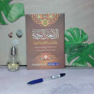 Arbain Nawawi Makna Pesantren pethuk