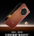 【Google Play】2024 New Honor Magic V3 Mobile Phone/Honor Snapdragon 8 Gen 3 CPU Phone/7.92 inches Foldable 120Hz OLED Screen Smartphone/5150 mAh/66W Fast Charging/Dual SIM Honor Foldable Phone/荣耀Magic V3折叠屏手机. 