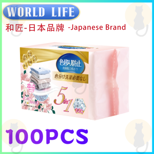 [✅SG Ready Stock] Japan WORLD LIFE 60/100PCS Colour Absorber Laundry Sheet Kinbata Anti Mite Anti Bacteria Anti-dye