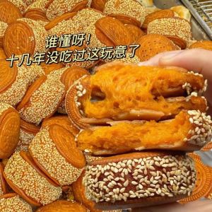 Pumpkin Cake Purple Potato Sandwich Cake Handmade Taro Pastry 南瓜饼芋泥夹心饼手工香芋糕点