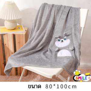 Smile 😊 พร้อมส่ง💯 ผ้าห่มนาโนพับได้ลายการ์ตูน ของฝากสุดน่ารัก ผ้าห่มพกพา ผ้าห่มกันหนาว อุ่นสบาย ผ้าห่มผืนเล็ก ของขวัญ