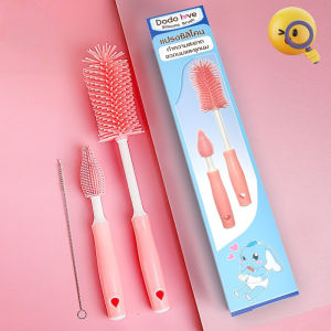 Pulchra แปรงล้างขวดนม ชุดแปรงซิลิโคนล้างขวดนม แปรงซิลิโคนทำความสะอาดขวดนมและจุกนม