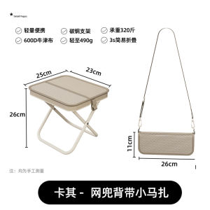 Foldable Bench Camping Stools Lightweight Portable Stool For Picnic Fishing Travel Stool