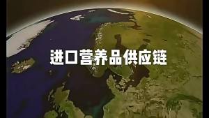 美区tk跨境保健品欧米伽-3 (DHA+EPA)虾青素磷脂美客多亚马逊虾皮