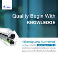 Fast Toner หมึกเทียบเท่า HP CF280A/HP CE505A / CANON 319A   สำหรับเครื่องปริ้น HP LaserJet P2035 / P2035n / P2050 / P2055d รับประกัน 1 ปี. 