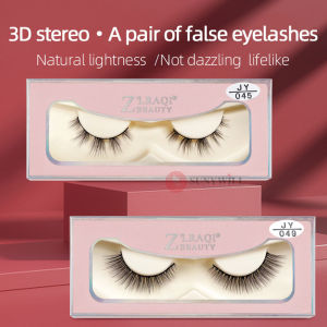 1 Pair False Eyelashes Naturally Simulated Thick Transparent Fake Eye Lash Reused Glimmer Beginner Makeup Tools Lashes Bulu Mata