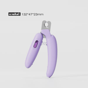 กรรไกรตัดเล็บหมา กรูมมิ่งเล็บ ด้ามจับถนัดมือ นิ่ม กรรไกรตัดเล็บสุนัข ที่ตัดเล็บแมว อุปกรณ์ดูแลเล็บสุนัข ชุดกรรไกรตัดเล็บ สะดวก ปลอดภัย ใช้งานง่าย