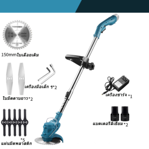 【รับประกัน 6 ปี】เครื่องตัดหญ้า 5000mAh*2 ที่ถอนหญ้าไฟฟ้า เครื่องตัดหญ้าไฟฟ้าไร้สาย เล็มหญ้า เครื่องตัดหญ้าไร้สาย ง่ายต่อการใช้