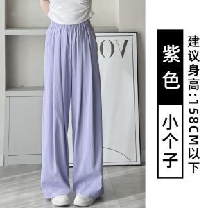 COD灰色冰丝山本裤女夏季薄款2025新款高腰显瘦宽松垂感休闲阔腿裤子2026新品