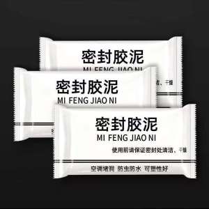 10 แพ็ค ดินน้ำมันอุดรอยรั่ว ซ่อมรอยแตก ปิดหลุมที่กำแพง ปั้นใช้ตามรูปทรงที่ต้องการพร้อมใช้งาน