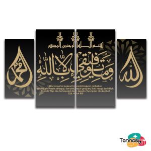 TENNESY Hiasan Dinding Aesthetic 1 Set Kaligrafi Islamic Hitam Emas 4 Panel Dekorasi Ruang Tamu