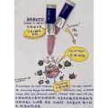 NEW PACKAGING Shiruto Vitamins of Immunity ( 100% Original ). 