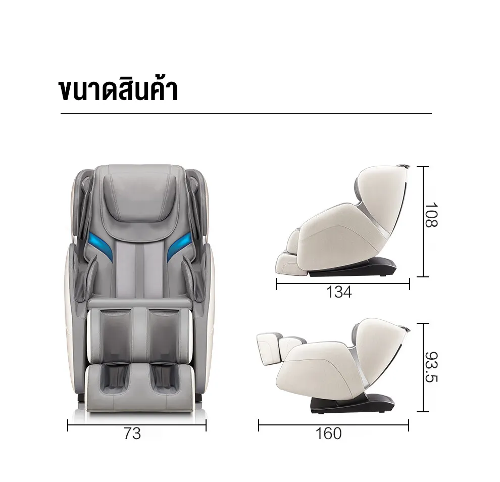 XUTI 0228GY เก้าอี้นวดไฟฟ้า นวดแบบผสมผสาน นวดตัวแบบมัลติฟังก์ชั่น ลูกกลิ้งนวดเท้า การนวดสามมิติรอบด้าน รีโมทภาษาไทย ลำโพงบลูทูธในตัว