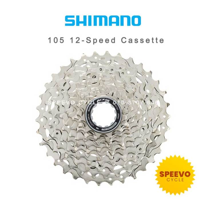 Cassette shimano 10v en promotion jusqu'à -70