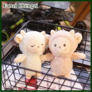 Fanzi 1Pcs Little Sheep Plush Doll Stuffed Children Toy Sleeping Partner Birthday Gift
