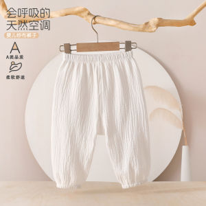 Baby mosquito-proof pants a Summer-style thin baby pants gauze breathable girls lantern pants childrens pure cotton pants