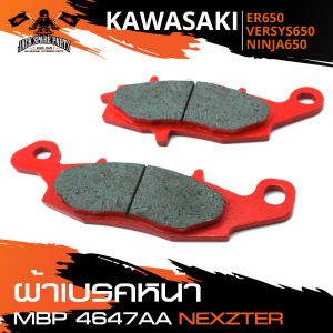 NEXZTER ผ้าเบรคหน้า-ขวา KAWASAKI ER650/NINJA 650/VERSYS650/W800/VOLCAN / SUZUKI GLADIUS 2006-2016/ V-STROM XT 2004-2016(2PACK)/INTRUDER CLASSIC4008001000 เบอร์ 4647AA เบรค ผ้าเบรค ผ้าเบรคมอเตอร์ไซค์ NX0028