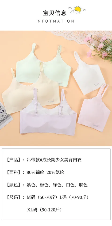 Ready Stock】Ice Silk Seamless Girls' Underwear Developmental Girls  Children's Bra Student Vest Summer Thickened Latex Pad Childrens Bras  Vests, Women's Fashion, New Undergarments & Loungewear on Carousell