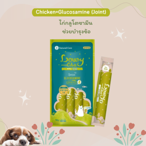 (พร้อมส่ง) ขนมสุนัขเลีย Natural Core อันดับ 1 ในเกาหลี