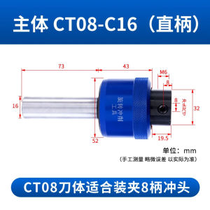 Morse Taper shank 8.0mm Hexagonal Squareal Rotary Broach Punch holder British System C16/C20/C22/C25/C32 For Lathe