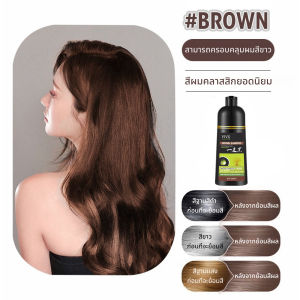 พร้อมส่งVIVX 500ML แท้100% แชมพู สมุนไพรปิดผมขาว ผมหงอก บำรุงเส้นผม ครีมย้อมผม แชมพูย้อมผม ปลอดภัย กลิ่นไม่ฉุน ยาย้อมผม แบบสระ Herbal Hair Dye Shampoo