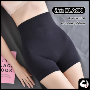 งไม่รีดขอบบ กางเกงความปลอดภัยผู้หญิงฤดูใบไม้ผลิฤดูร้อนบา วกขนาดด้านนอกสวมใส่โยคะขี่เลกกิ้เหมาะอย่างยิ่งสำหรับการเล่นกีฬา