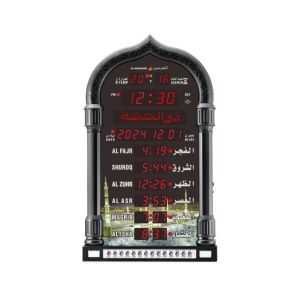 4008 Azan Prayer Clock – Auto Singapore Prayer Times | Singapore Azan