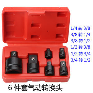 ตัวเชื่อมต่อบล็อก 6 ชุด ชุดไดรเวอร์ อะแดปเตอร์ บล็อก การปรับขนาดอะแดปเตอร์เพื่อให้การชนกันขนาดลูก