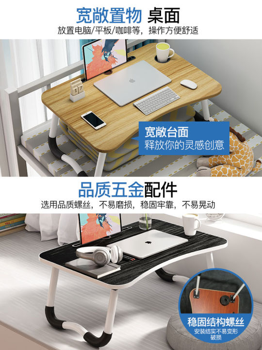 Computer desk in bed, study desk in college dormitory, folding lazy