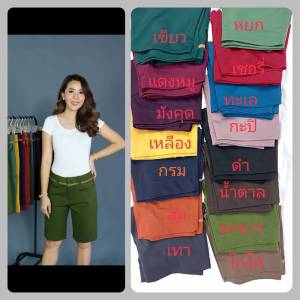 กกางเกง 3 ส่วนผ้าโรเชฟแต่งกุ้นขอบเอว