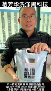 Sabun Pencuci Stain Removel Colour Protection