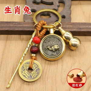 已开光 招财钥匙扣 十二生肖黄铜五帝钱钥匙扣守护转转开口铜葫芦耳勺解压钥匙扣挂件礼物 Wealth-attracting Keychain 12 Chinese Zodiac Brass Five Emperors Coin Keychain Protective Rotating Wheel Open Copper Gourd Ear Spoon Stress-relieving Keychain Pendant Gift