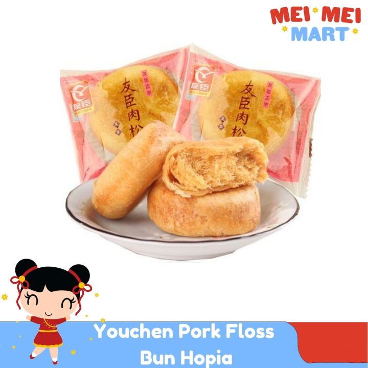 Youchen Pork Floss Bun Hopia Bread Snack Mahu Bread 1pc Cupboard