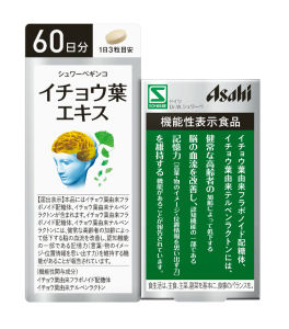 VIÊN HỖ TRỢ BỔ NÃO ASAHI CHIẾT XUẤT LÁ BẠCH QUẢ (LỌ 180 VIÊN - DÙNG 60 NGÀY)