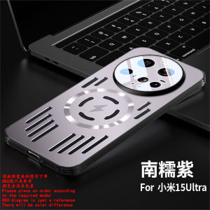 Applicable for Xiaomi15 UltraXiaomi 15 UltraXiaomi15UltraXiaomi 15Ultra Mobile phone caseNew Ice aluminum Metal Heat dissipation Magnetic suction Case coverAll inclusive Shockproof Case