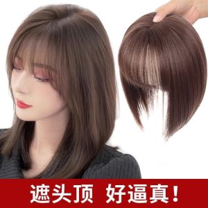Wig piece simulated human hair on the top of the womans head covering white hair reissue piece 3d French bangs naturally fluffy light and seamless block