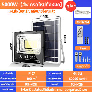 AIMO【รับประกัน30ปี】ไฟโซล่าเซลล์ IP67 กันน้ำกลางแจ้ง ไฟสปอร์ตไลท์โซล่าเซลล์ หลอด LED ขนาดใหญ่