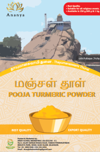 Ananya Pooja Turmeric Powder / Serbuk Kunyit Ananya Pooja 100g / 250g / 500g