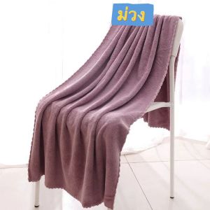 ผ้าขนหนู แพ็คคู่ 2ผืน (พร้อมถุงแก้ว) ผ้าเช็ดตัว ผ้าขนเป็ด