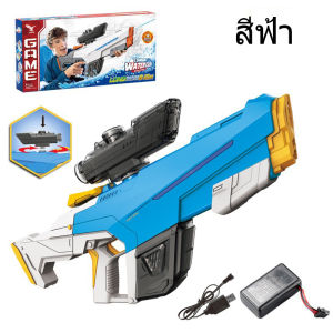 🔥พร้อมส่ง🔥ปืนฉีดน้ำไฟฟ้า ปืนฉีดน้ำ ความจุสูง 930ML ปืนฉีดน้ำเด็ก การต่อสู้ทางน้ำ ปืนฉีดน้ำสงกรานต์ ปืนฉีดน้ำใหม่ปี2025 สามารถใช้งานได้ตามปกติแม้แบตเตอรี่จะหมด