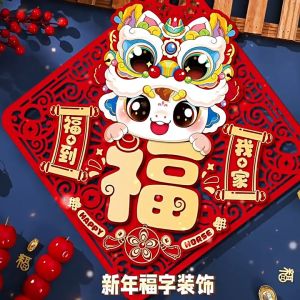 New Year Door Decals 2026 Horse Year Fortune Characters Spring Festival 2026 Year of The Horse Spring Festival Lucky Character Pendant Chinese New Year Sticker Home Store Decoration Gift
