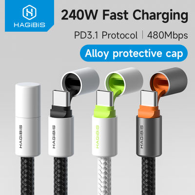 Hagibis USB C to USB C Cable with Dustproof Alloy Protective Cap 240W Type C Cable PD 3.1 Fast Charging Cable for iPhone 16 15 Macbook Pro iPad