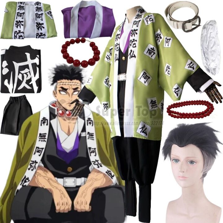 Anime Demon Slayer Hashira Himejima Gyomei Cosplay Costume Demon ...