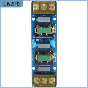 【E-WOITD】 25A 6A Power Supply Filter EMI High Frequency 2 Stage Power Supply EMI Filter Low-pass Filter Board for Frequency Conversion