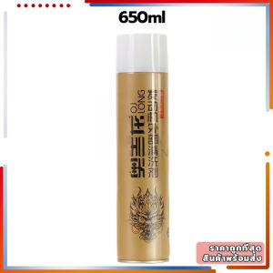 [CS]พร้อมส่ง🚗สเปรย์ล้างห้องเครื่องยนต์650ML สามารถขจัดคราบน้ำมัน ฝุ่นละออง พลาสติกต่างๆ ใช้ได้กับรถยนต์ทุกรุ่น